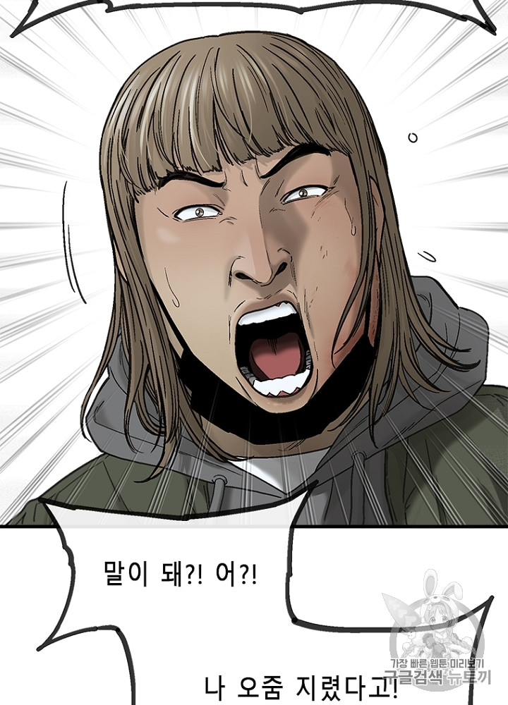 Cell Ch.6 p88