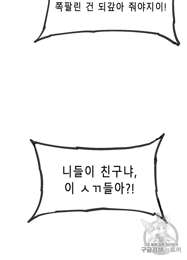 Cell Ch.6 p89