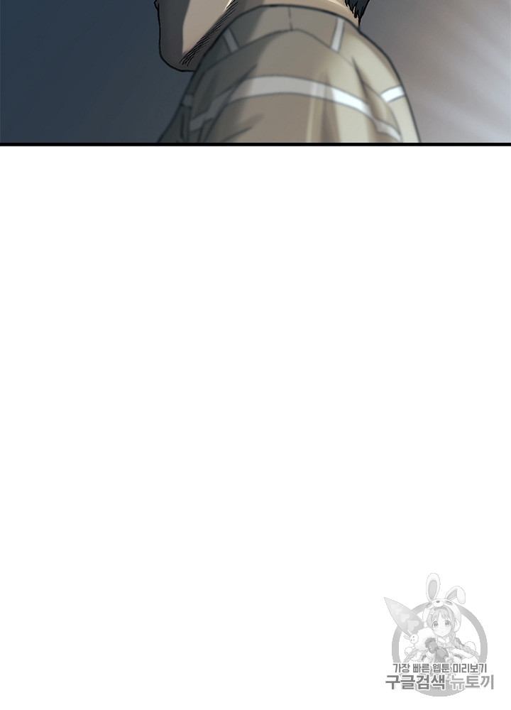 Cell Ch.6 p9