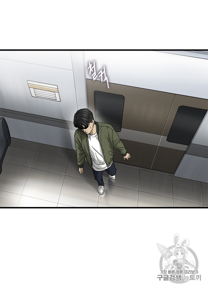 Cell Ch.6 p90