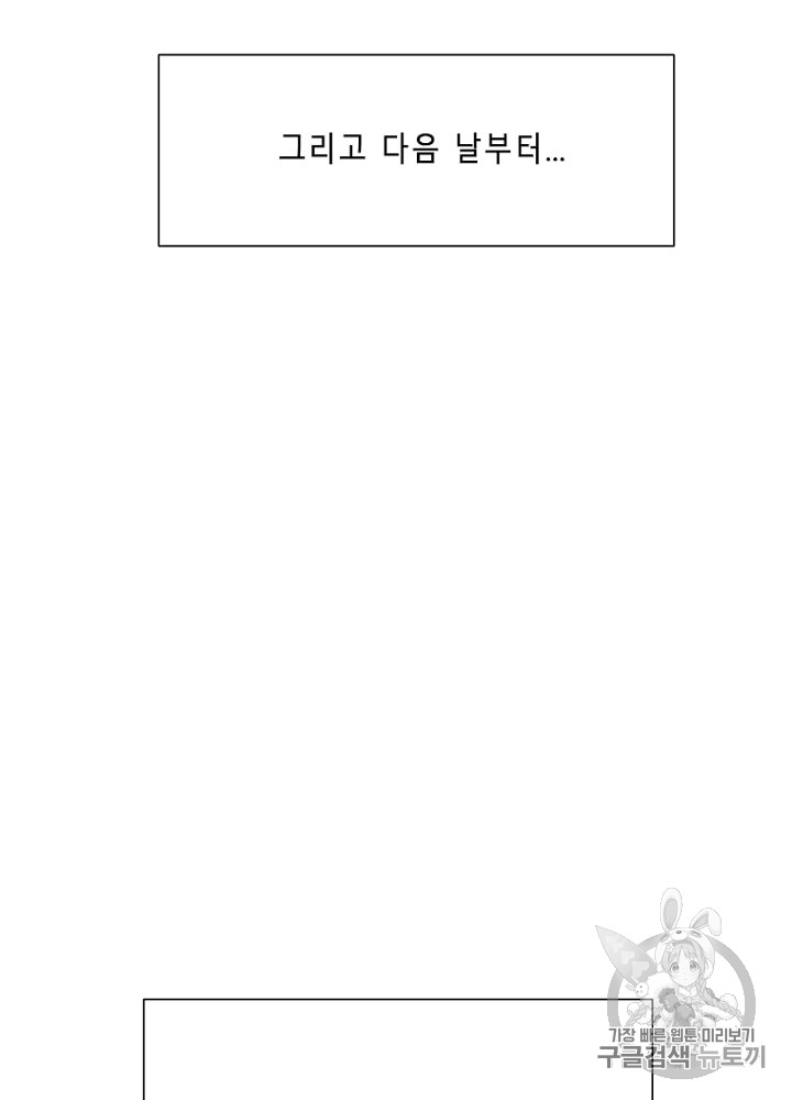 Cell Ch.6 p92
