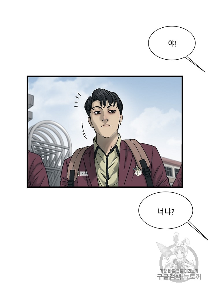 Cell Ch.6 p94