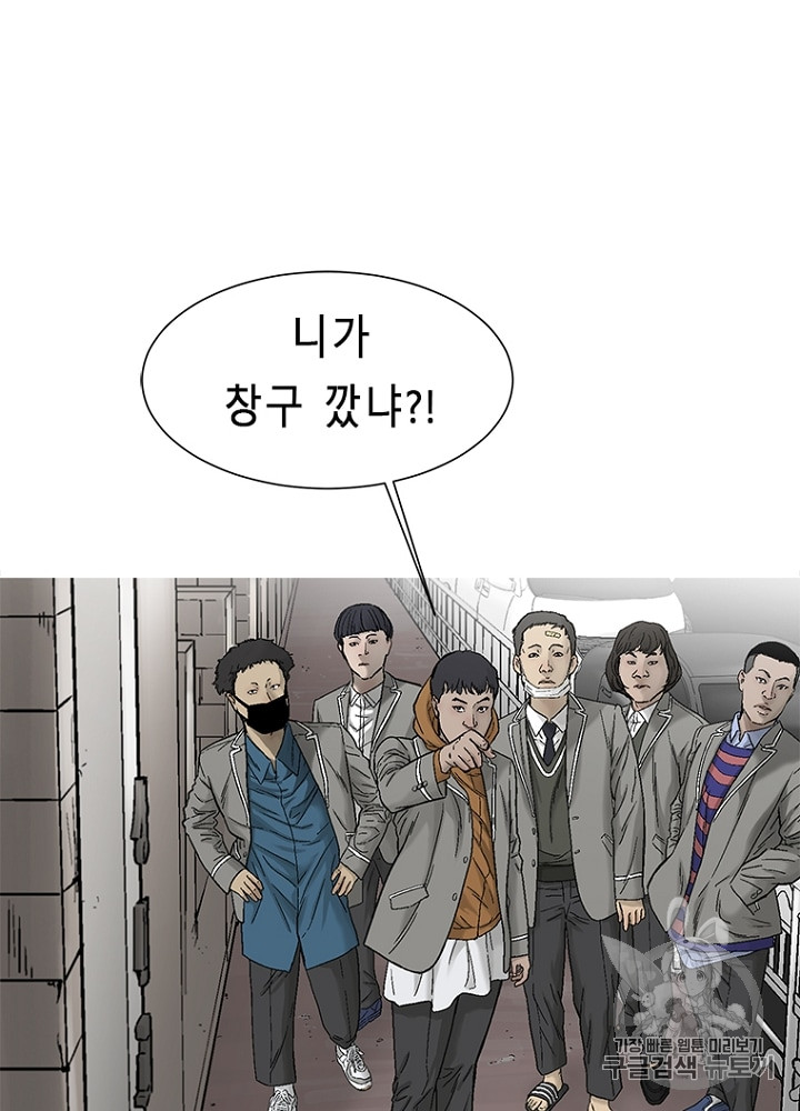 Cell Ch.6 p95