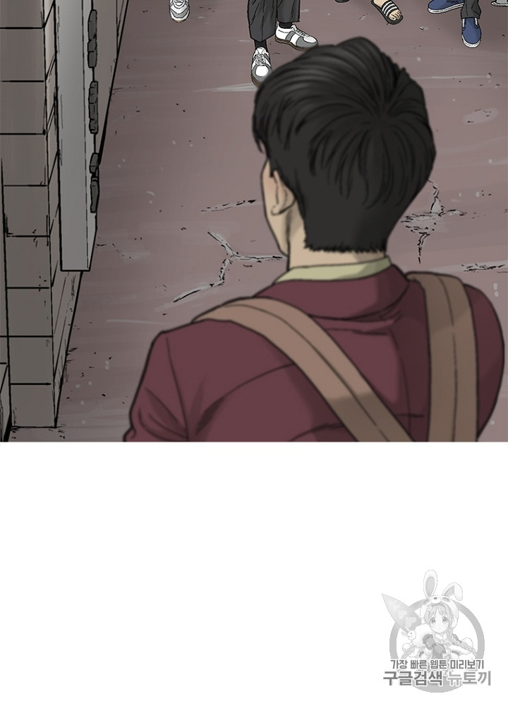 Cell Ch.6 p96