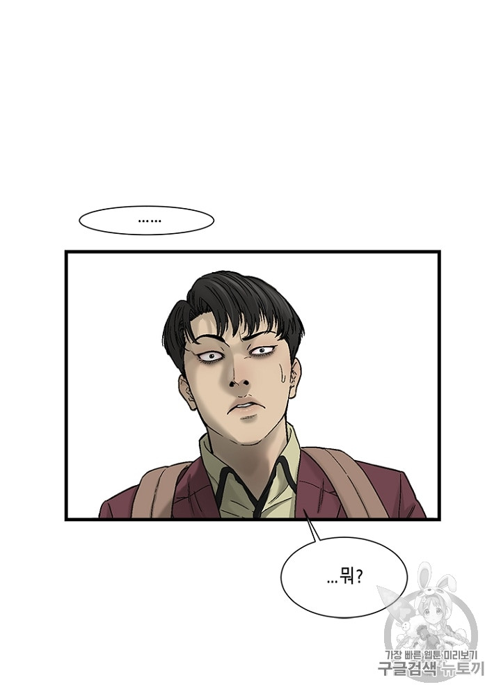 Cell Ch.6 p97