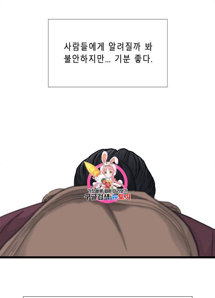 Cell Ch.7 p1