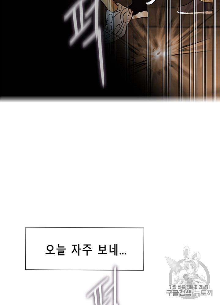 Cell Ch.7 p100