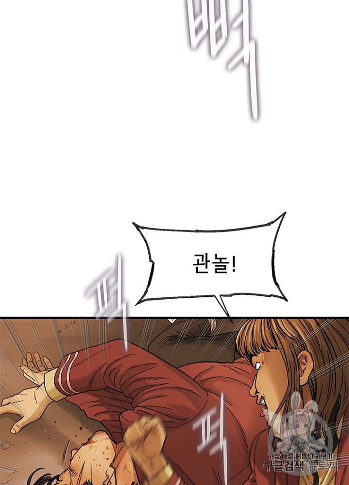 Cell Ch.7 p102