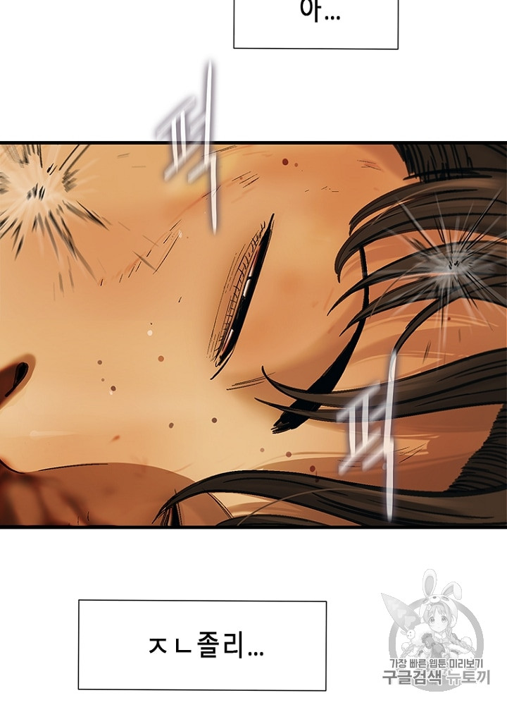 Cell Ch.7 p104