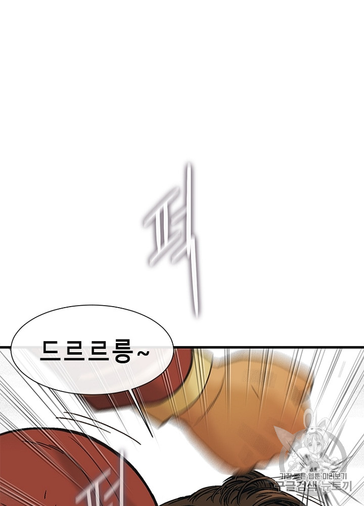 Cell Ch.7 p105