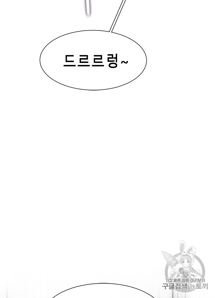 Cell Ch.7 p107
