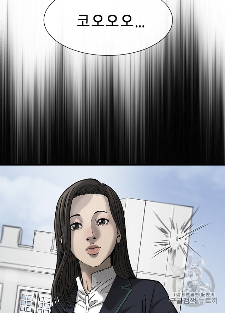 Cell Ch.7 p108