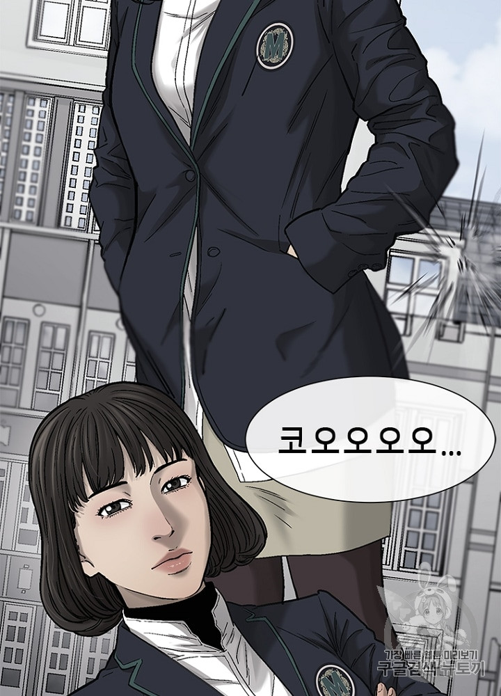 Cell Ch.7 p109