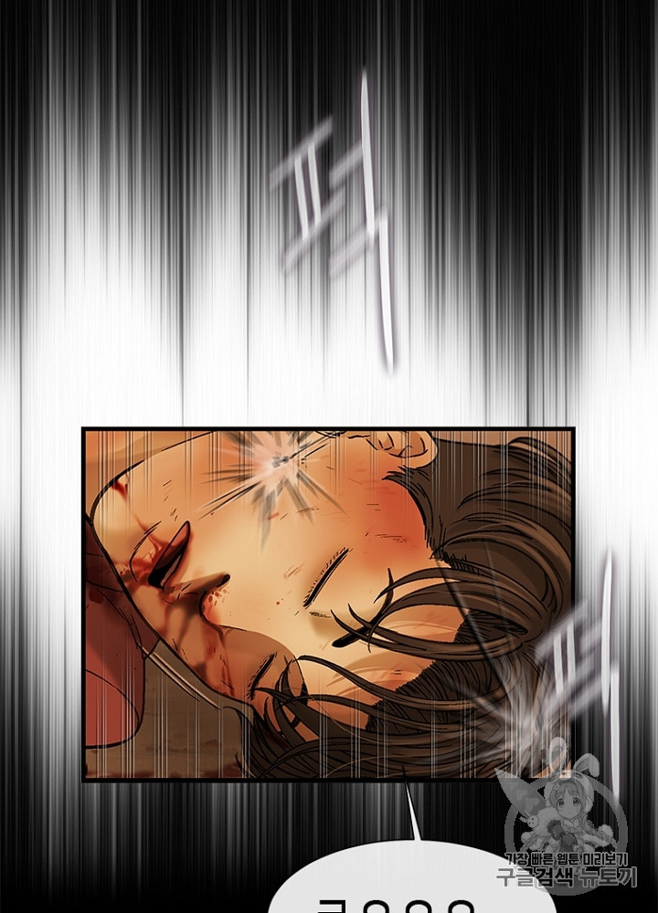 Cell Ch.7 p112