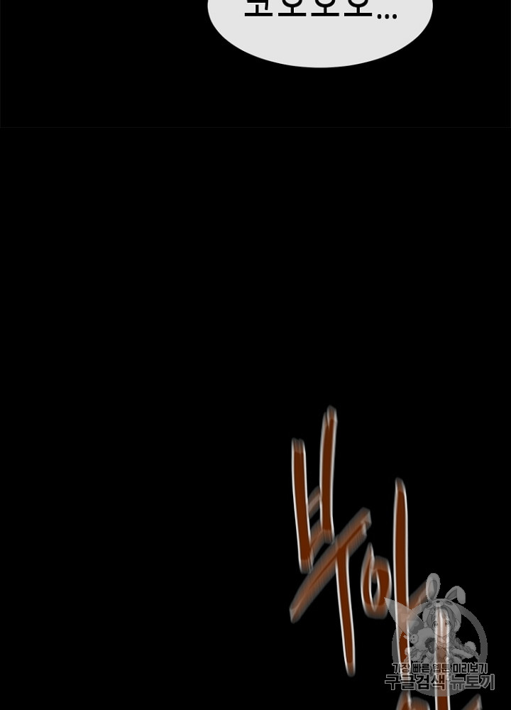 Cell Ch.7 p113