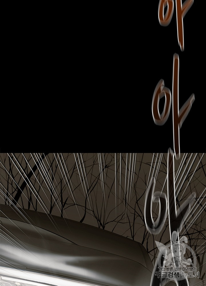 Cell Ch.7 p114