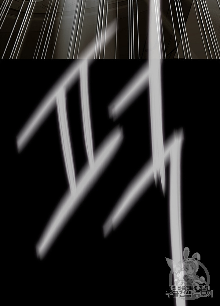 Cell Ch.7 p116