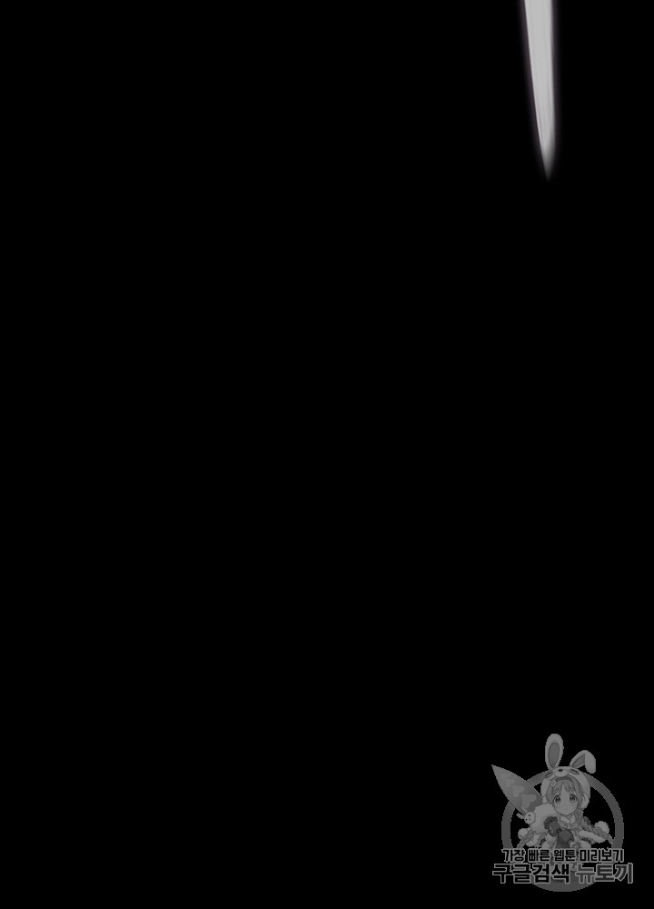 Cell Ch.7 p117