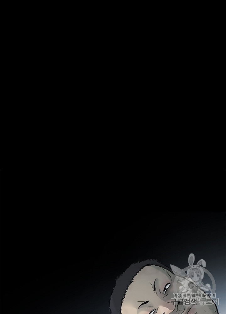 Cell Ch.7 p118