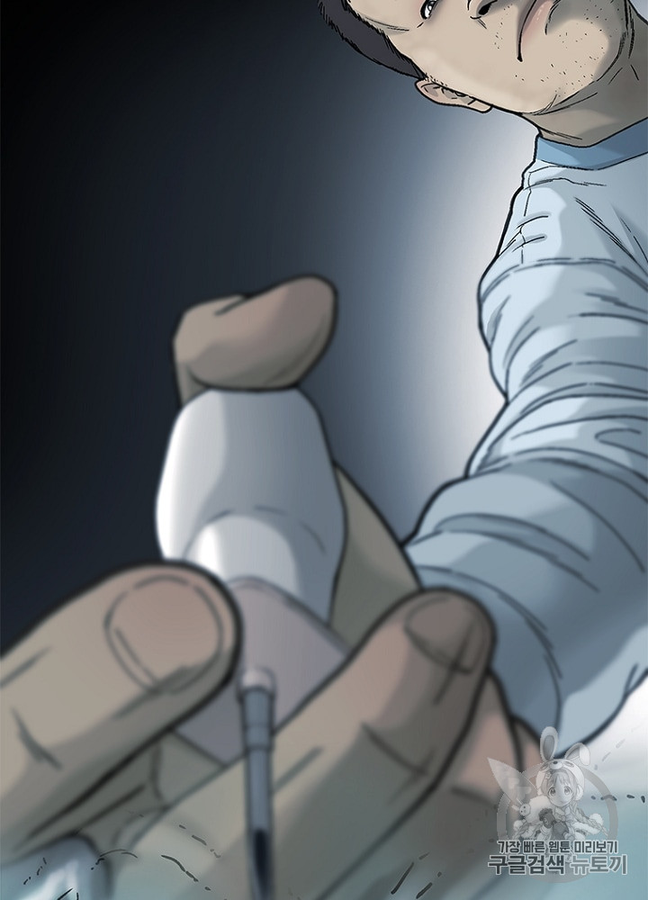 Cell Ch.7 p119