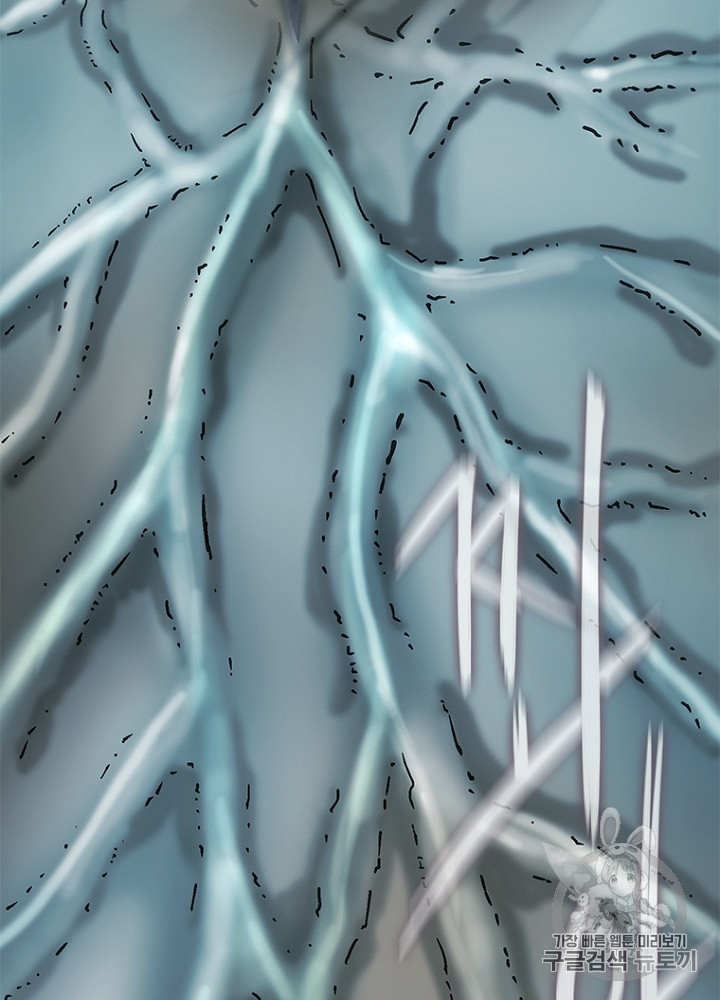 Cell Ch.7 p120