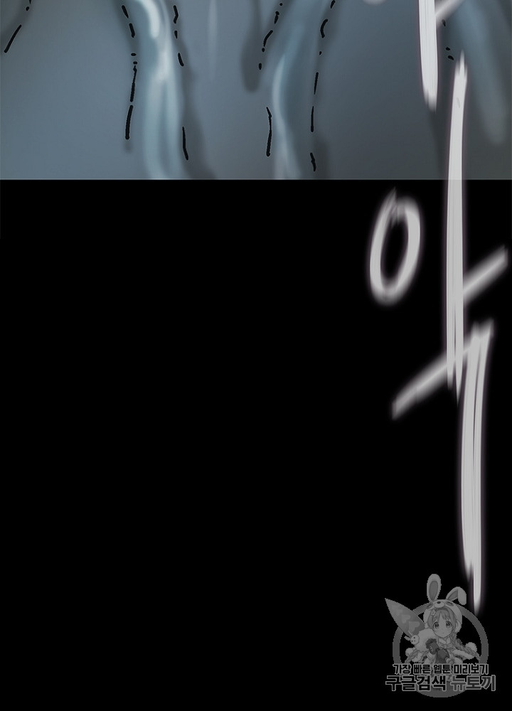 Cell Ch.7 p122