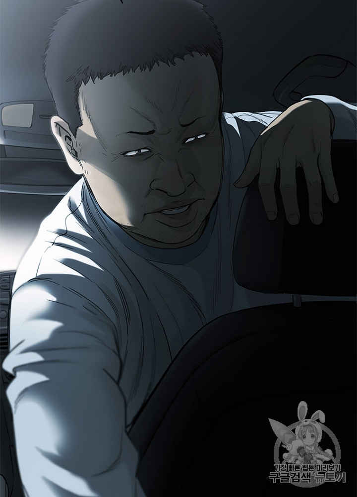 Cell Ch.7 p124