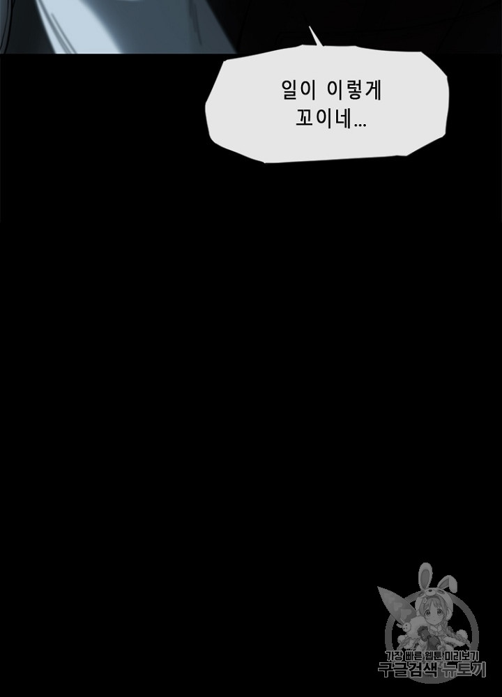 Cell Ch.7 p125