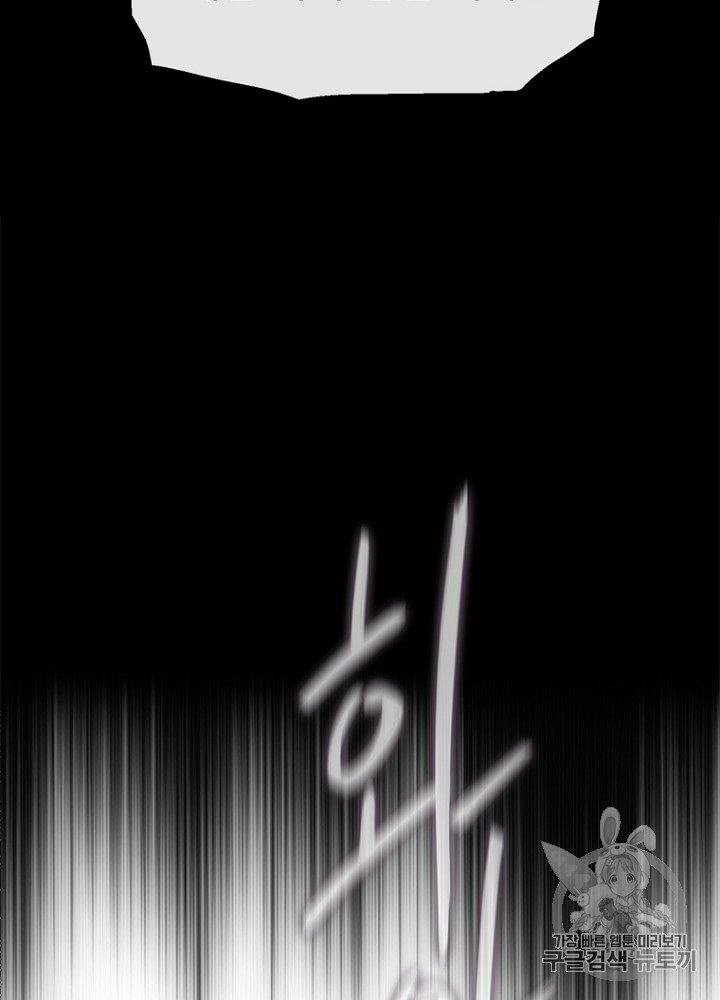 Cell Ch.7 p128