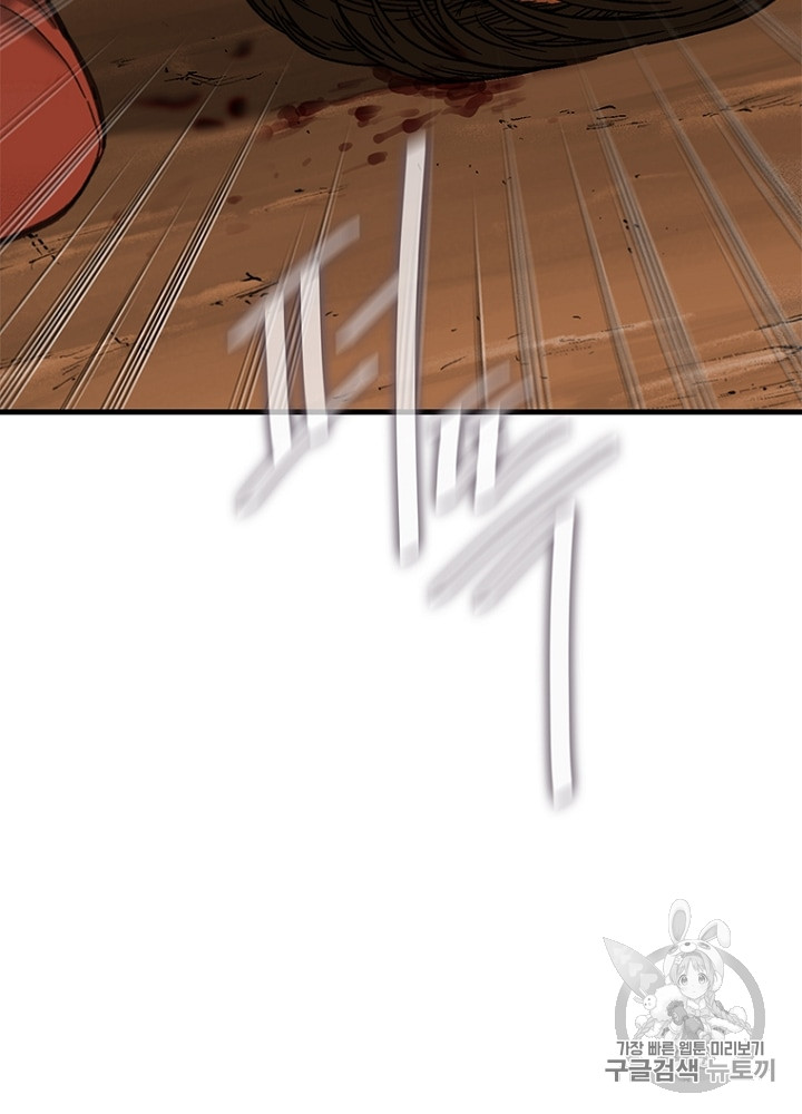 Cell Ch.7 p130