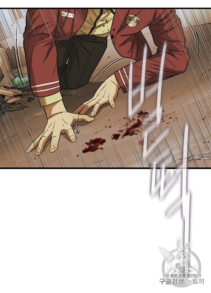 Cell Ch.7 p131