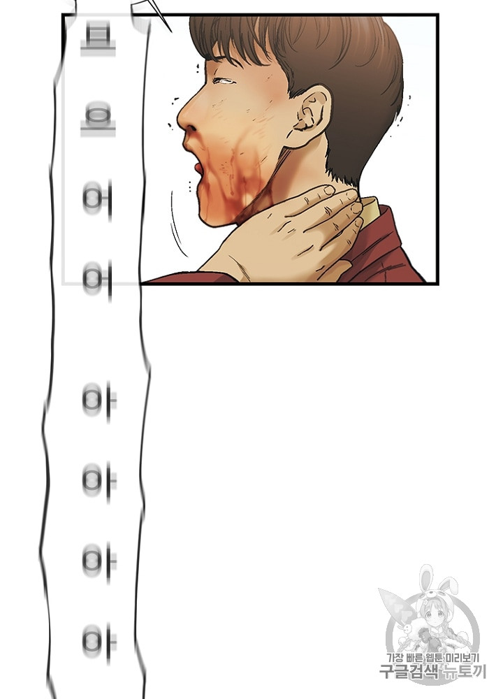 Cell Ch.7 p139
