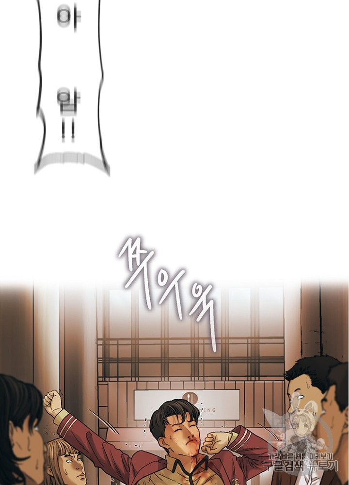 Cell Ch.7 p140