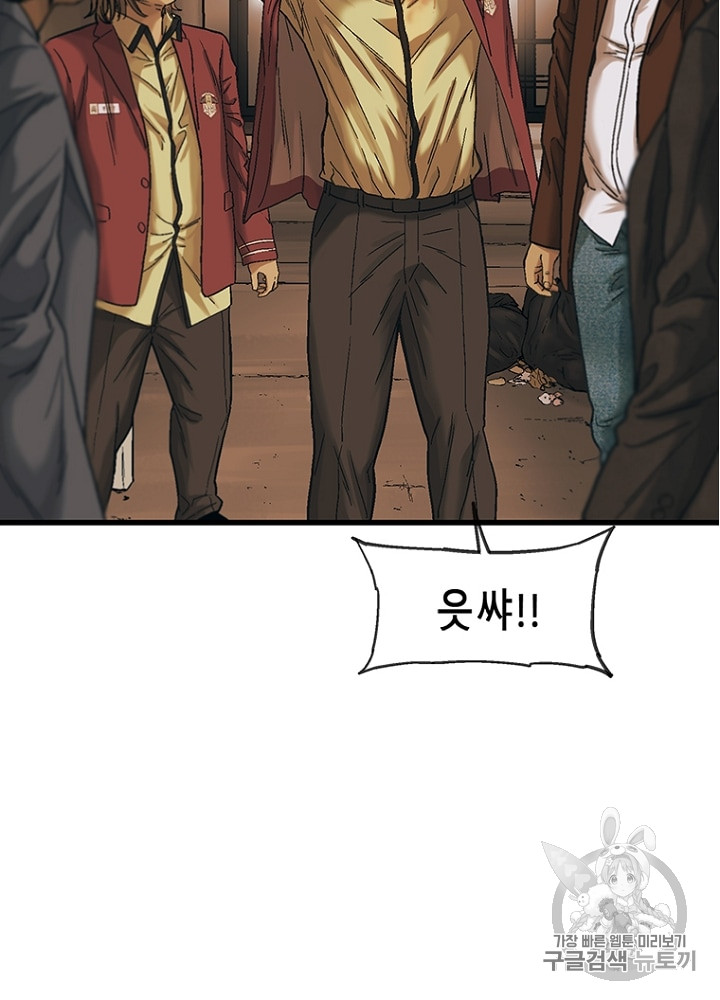 Cell Ch.7 p141