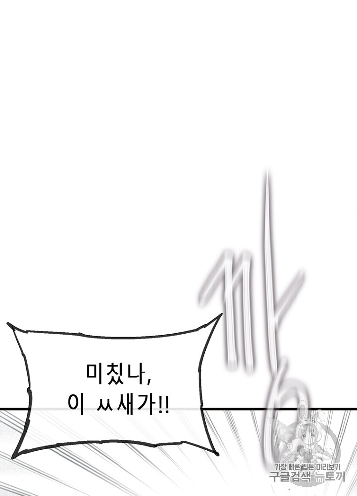 Cell Ch.7 p142