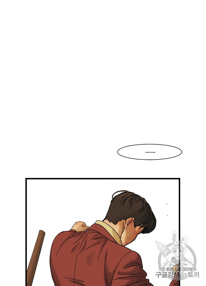 Cell Ch.7 p144
