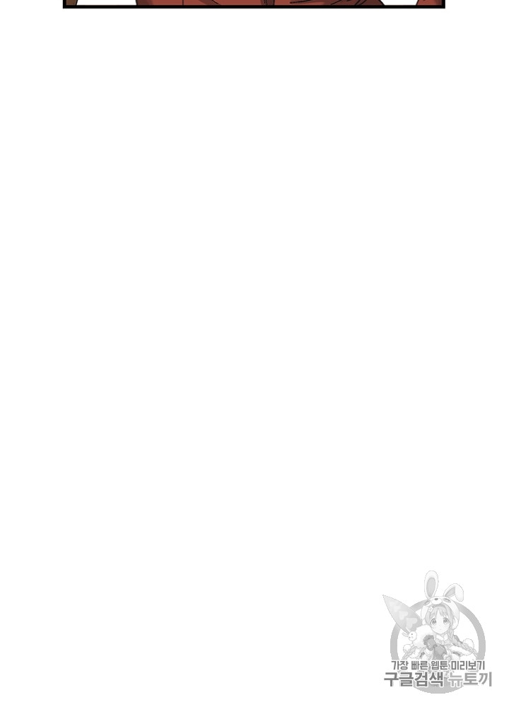 Cell Ch.7 p145