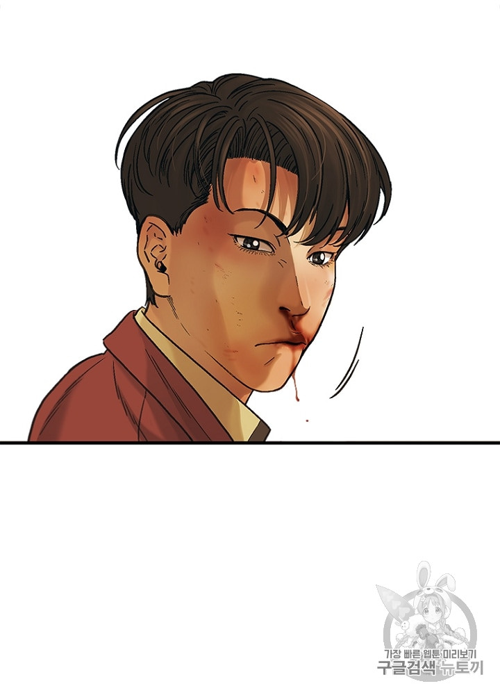 Cell Ch.7 p146
