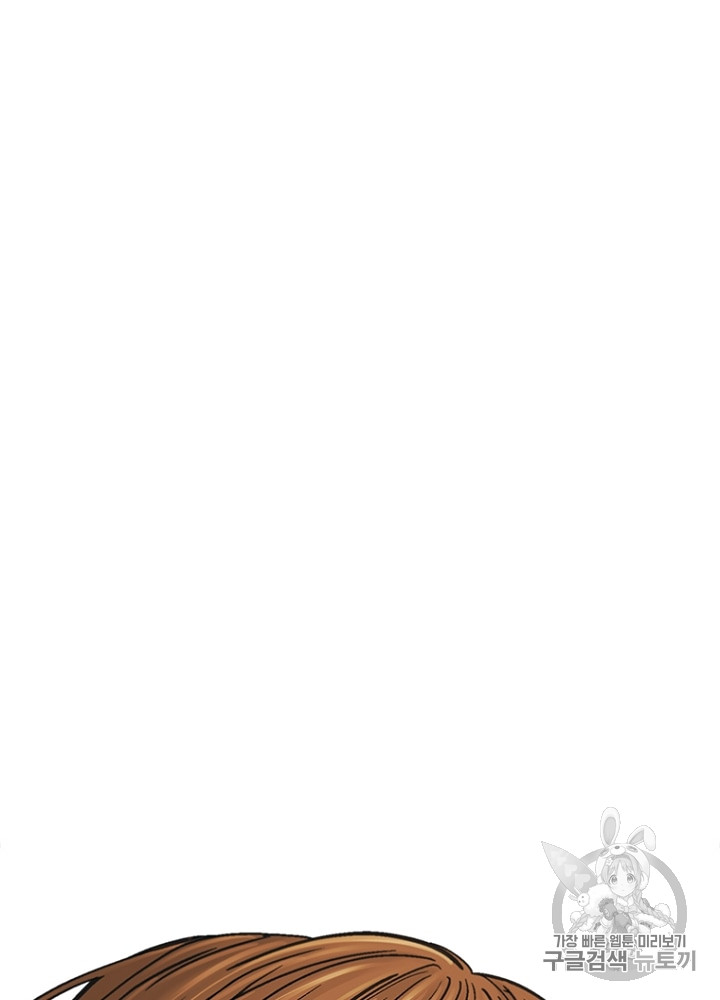 Cell Ch.7 p147