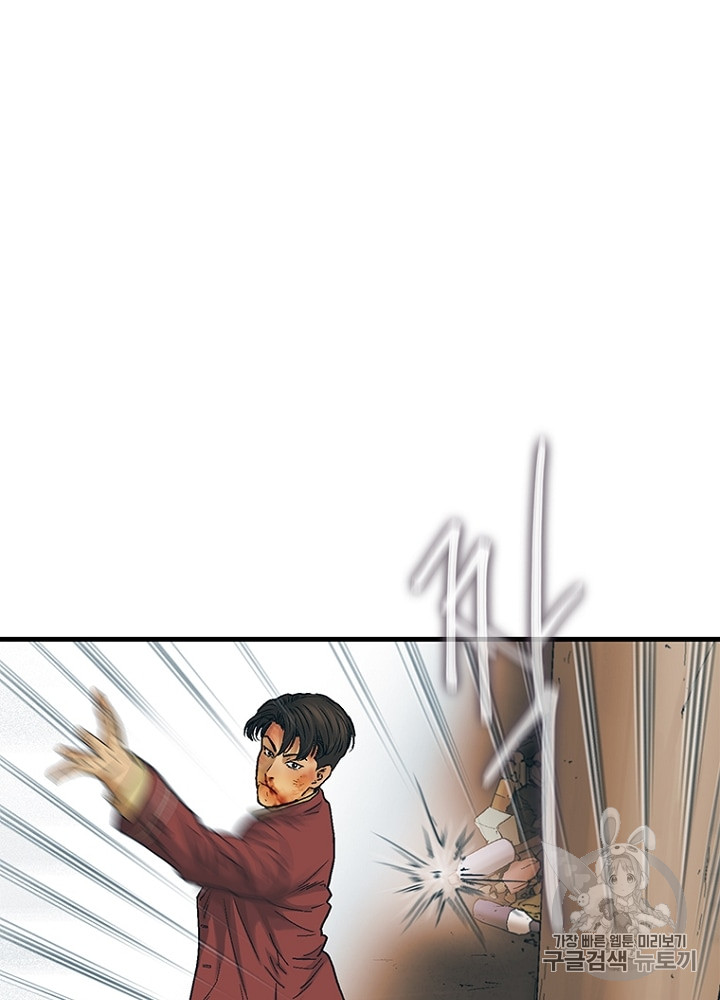 Cell Ch.7 p149