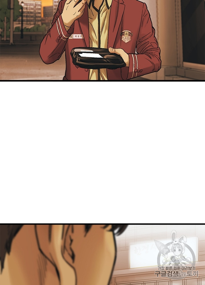Cell Ch.7 p15