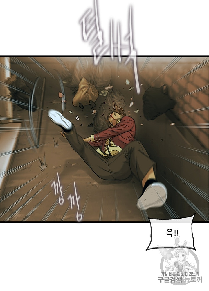 Cell Ch.7 p151