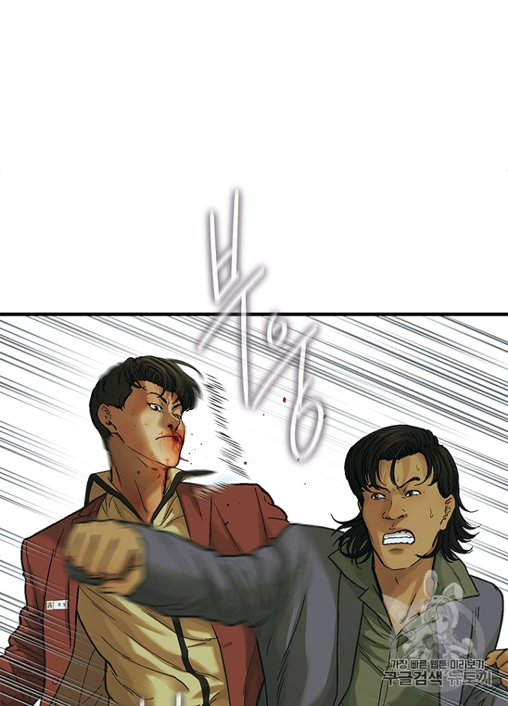 Cell Ch.7 p152
