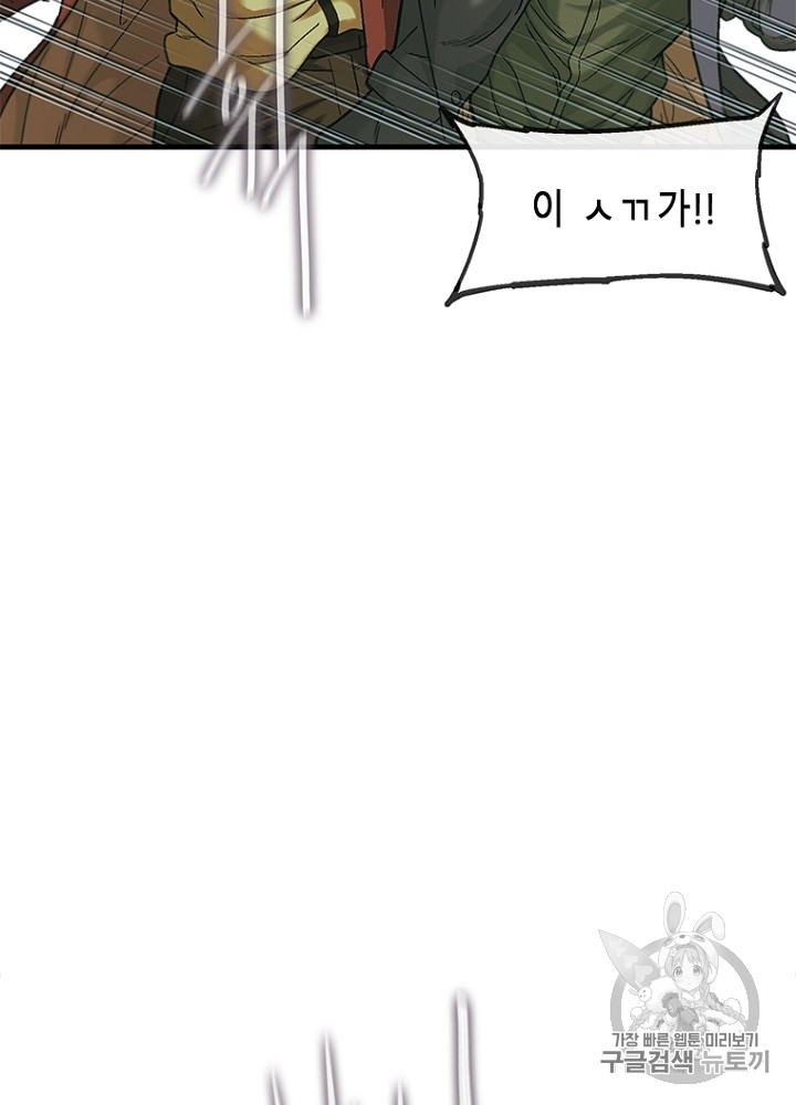 Cell Ch.7 p153