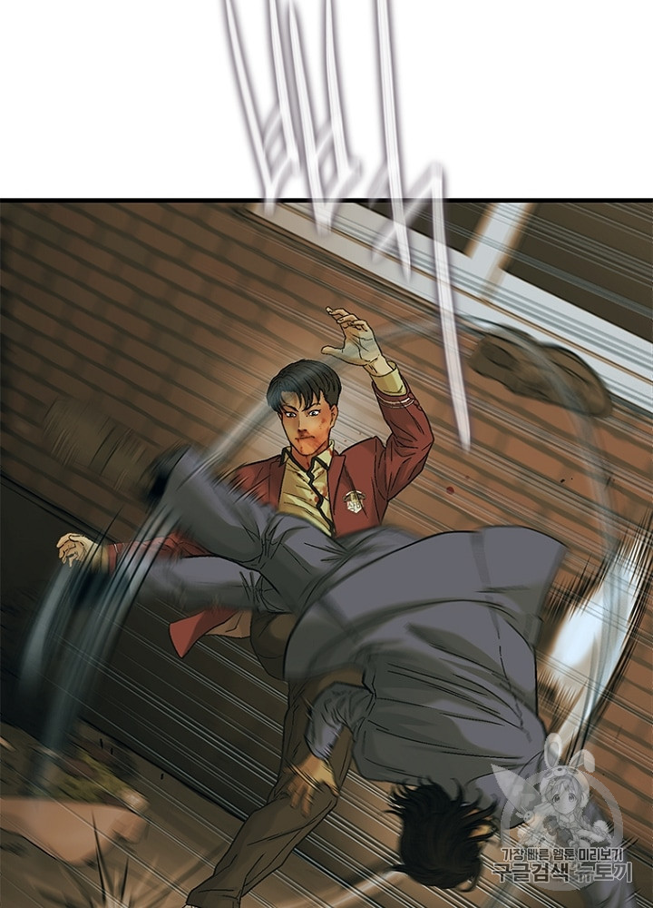 Cell Ch.7 p154