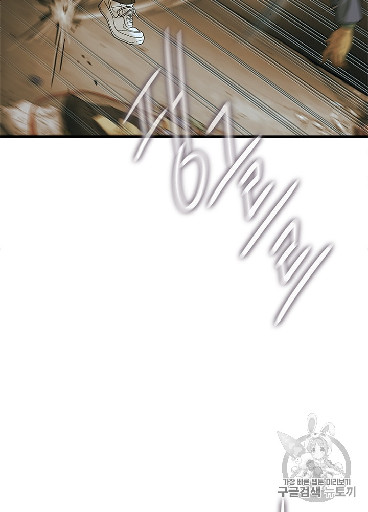 Cell Ch.7 p155