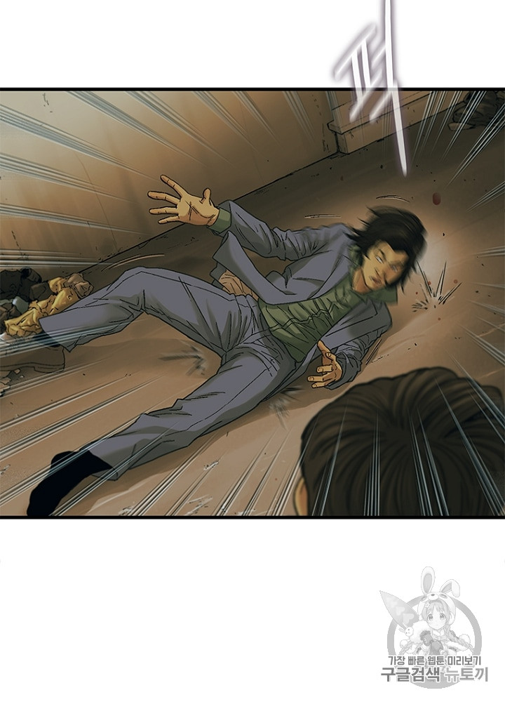 Cell Ch.7 p156