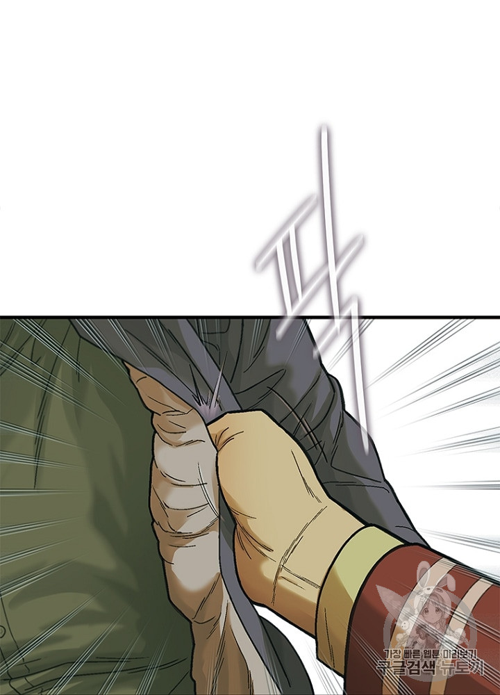 Cell Ch.7 p157