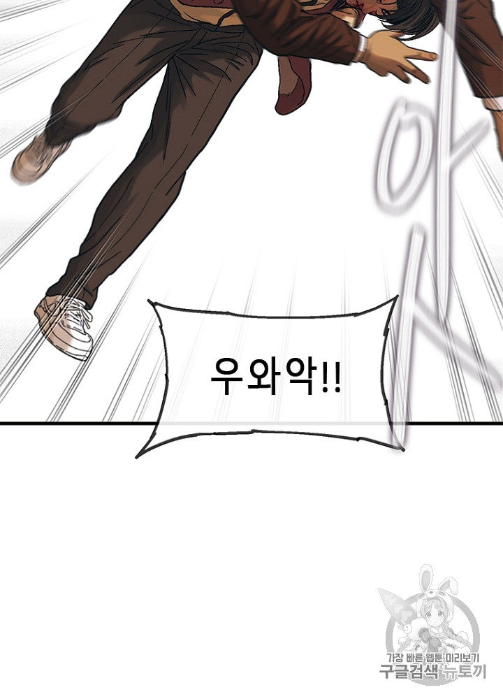 Cell Ch.7 p160