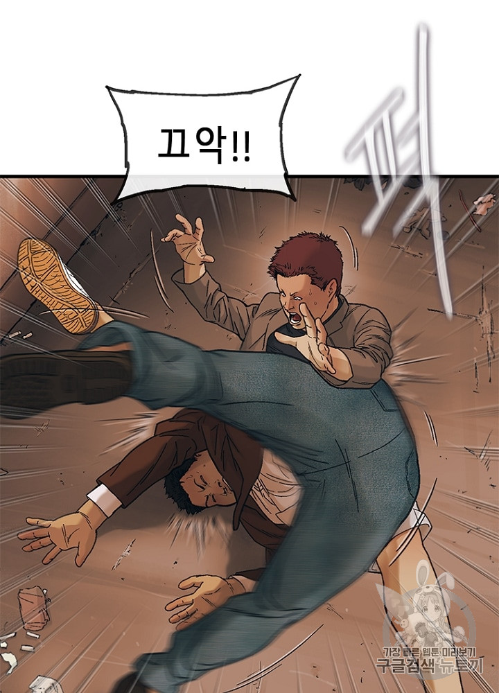 Cell Ch.7 p161